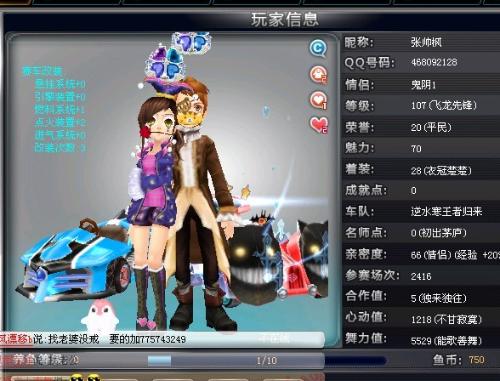 场上掀起一
