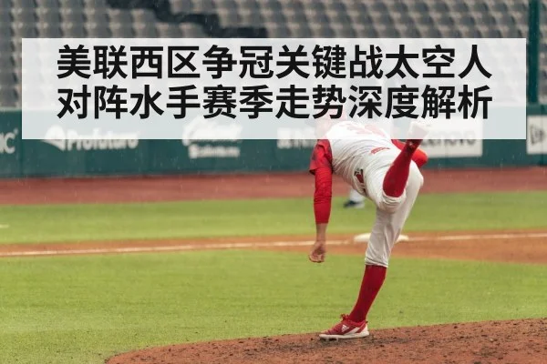 baseball pitcher throwing pitch