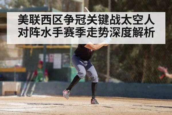baseball batter swinging bat